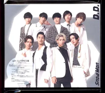 SnowMan with SixTONES반 D.D./Imitation Rain
