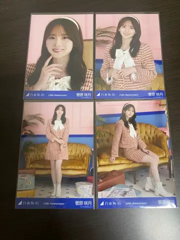 노기자카46 스가와라 사츠키 14th Anniversary 아니바 브로마이드