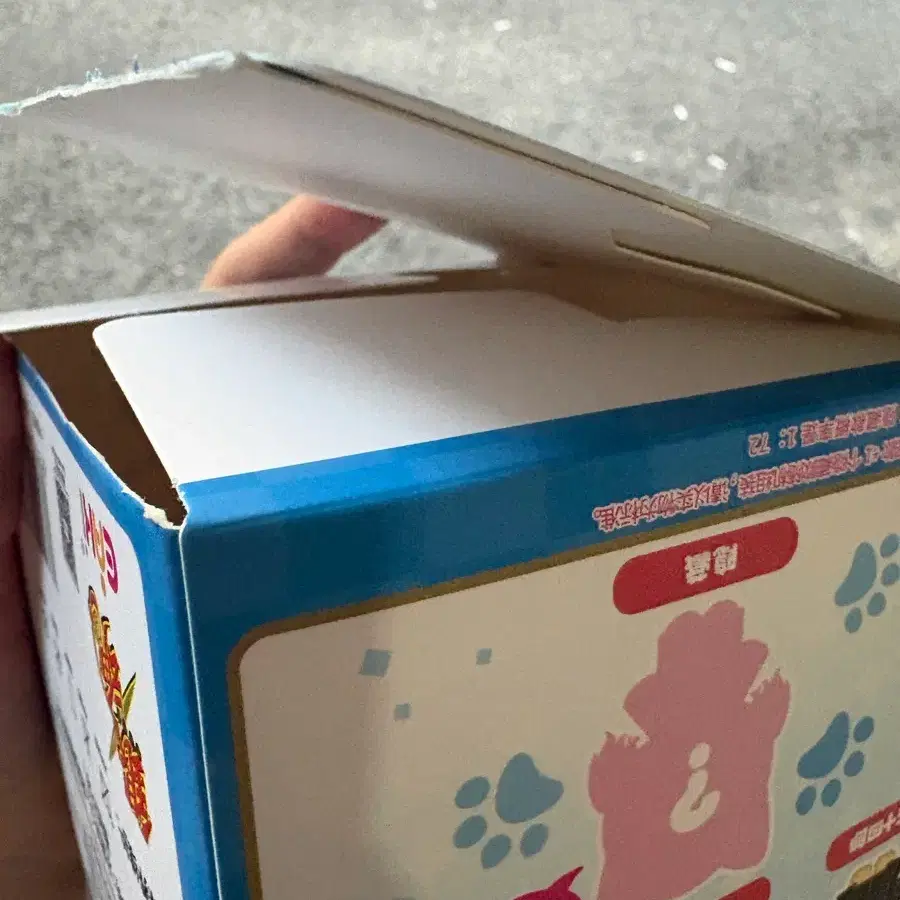 (교판)은혼 비스트하우스 누이 인형 신파치 비닐 미개봉