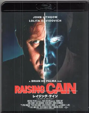 TC 엔터테인먼트 외국 영화 Blu-ray 브라이언 드 팔마 보통) 레이징 케인 컬렉터즈 에디션