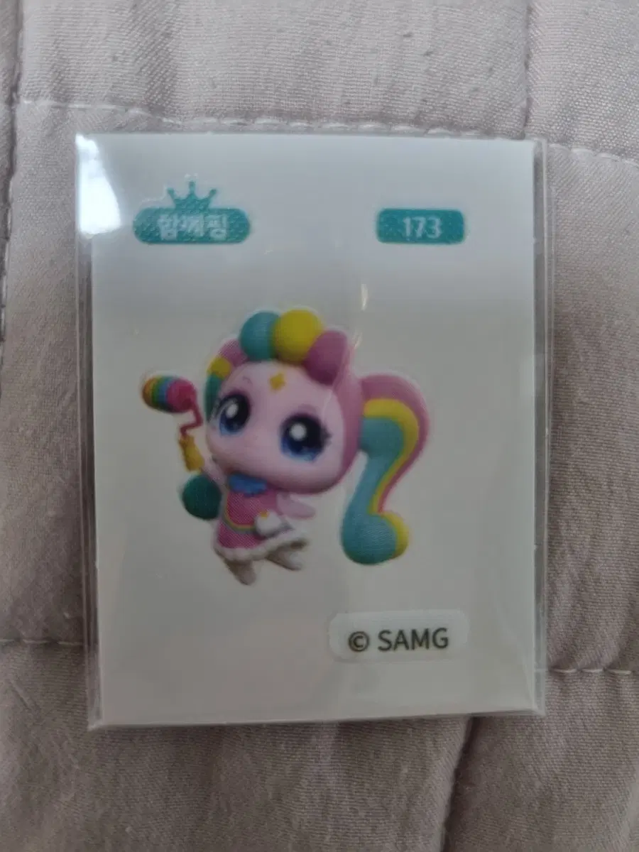 함께핑 띠부씰 173번 티니핑