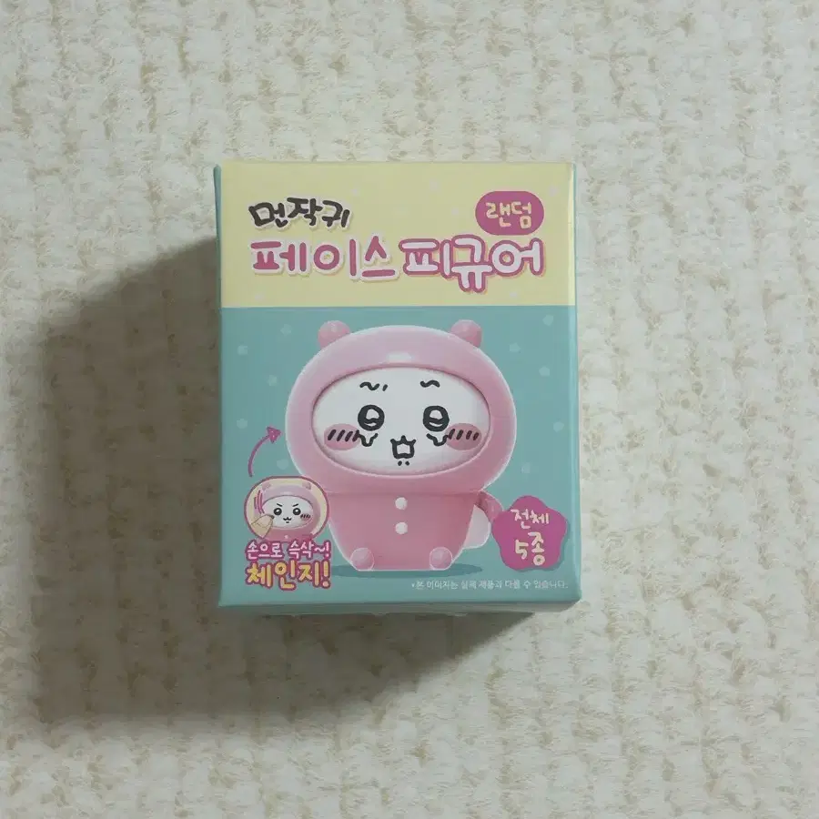 먼작귀 페이스 피규어