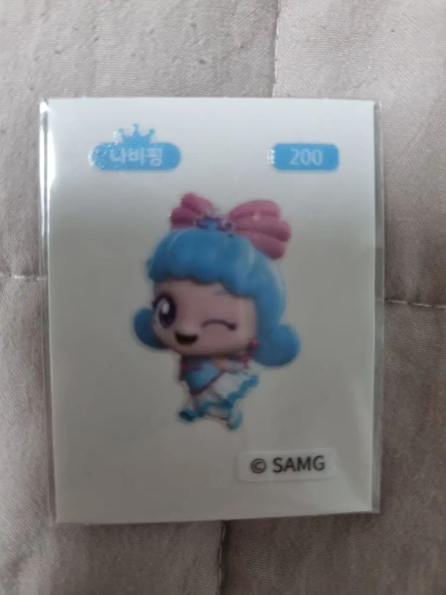 나비핑 띠부씰 200번 띠부씰