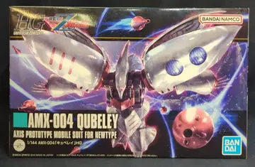 BANDAI SPIRITS HGUC 1/144 반다이남코판 큐베레이 195