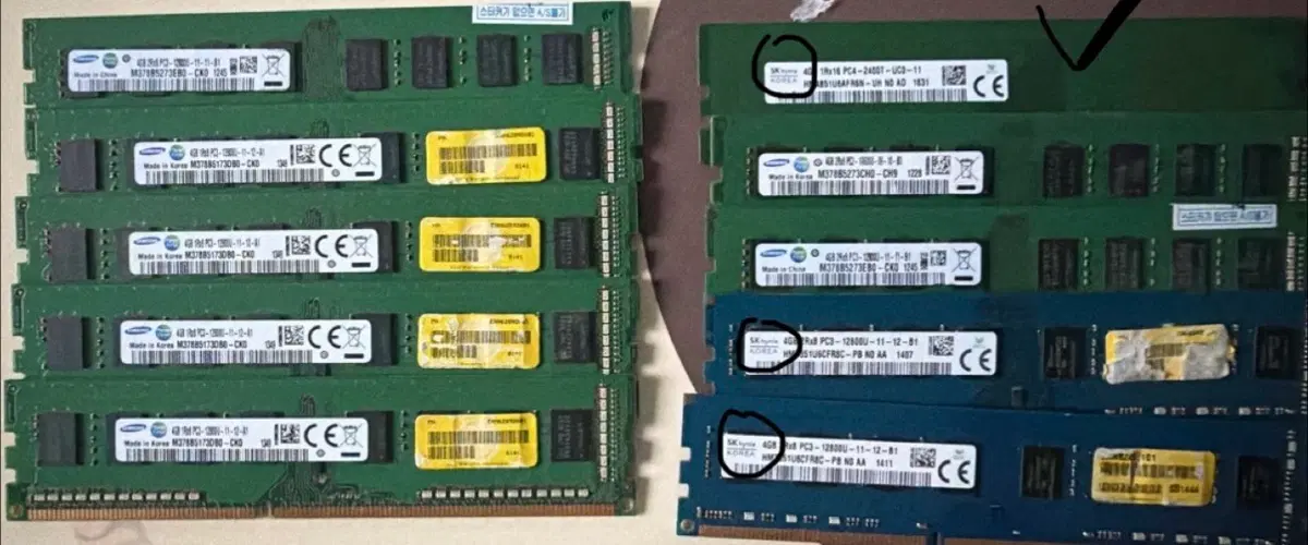 삼성/sk DDR3 4GB PC3 RAM 여러개