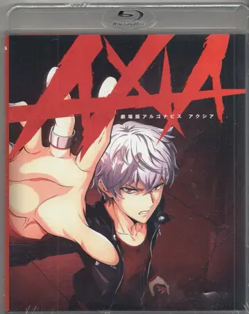 애니메이션 Blu-ray 극장판 아르곤비스 AXIA 일반 버전