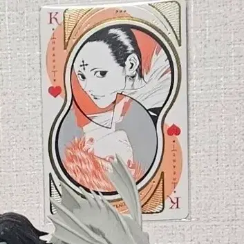 헌터헌터 클로로 트럼프카드