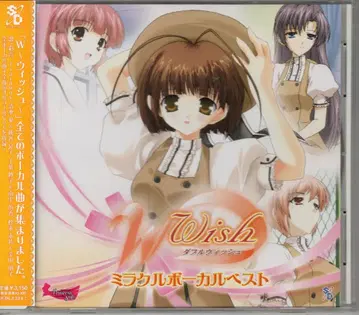 게임 CD W~위시~미라클 보컬 베스트