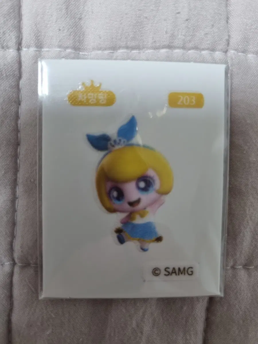 차밍핑 띠부씰 203번 티니핑
