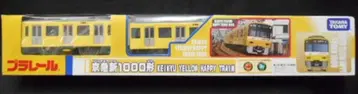 타카라토미 프라레일 케이큐 신 1000형 KEIKYU YELLOW HAPPY TRAIN