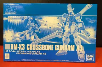 BANDAI SPIRITS HGUC 크로스본 건담 X3 1/144