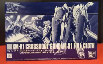BANDAI SPIRITS HGUC 1/144 기동전사 크로스본 건담 크로스본 건담X1 풀크로스