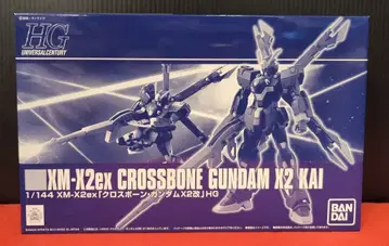 BANDAI SPIRITS HGUC 1/144 반다이 스피리츠판 크로스본 건담 X2 개