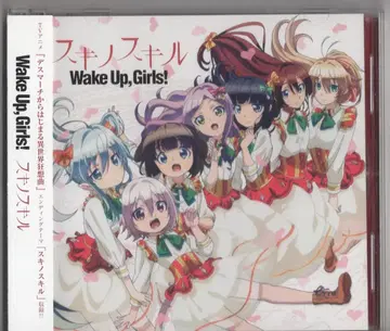 애니메이션 CD 데스마치에서 시작하는 이세계 광상곡 ED [스키노스킬] /Wake Up, Girls! 통