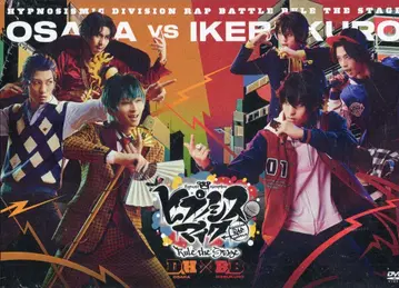 무대 DVD 통상) 히프노시스 마이크 도츠이타레 혼포 VS Buster Bros