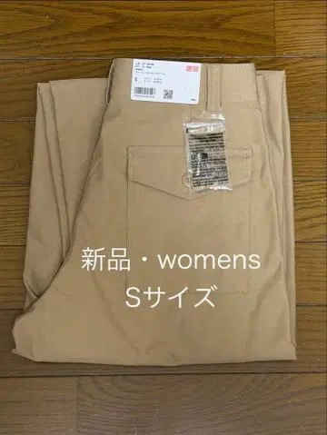 유니클로 저지 배럴 레그 팬츠 2026년 베이지 S 사이즈 새상품