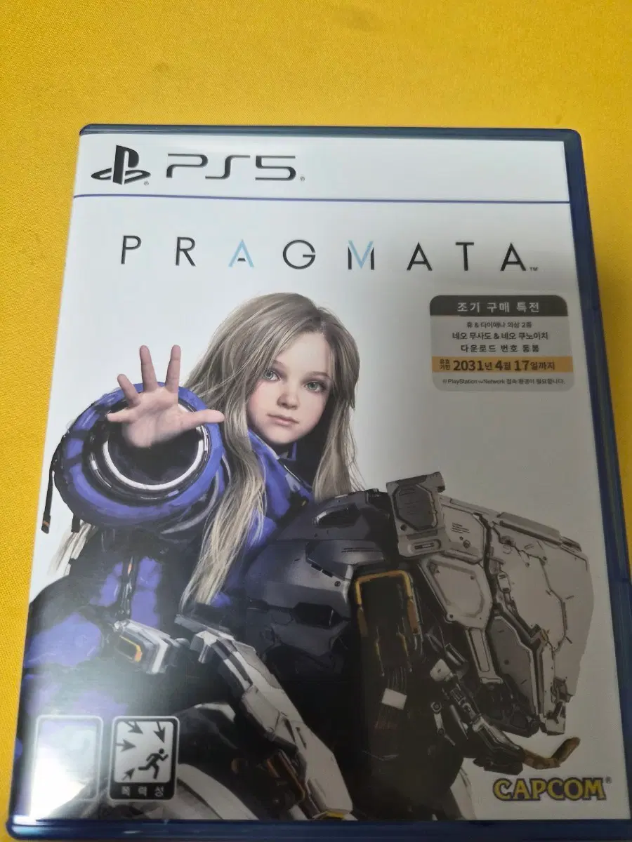 ps5 프래그마타