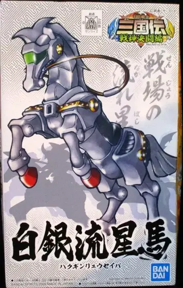BANDAISPIRITS BB 삼국전전신결투편 백은유성마 328