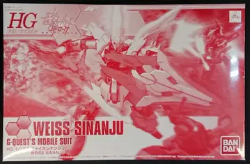 BANDAI SPIRITS HG 1/144 바이스 시난주