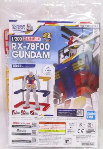 반다이 스피리츠 1/200 스케일 건담 팩토리 요코하마 RX-78F00 건담