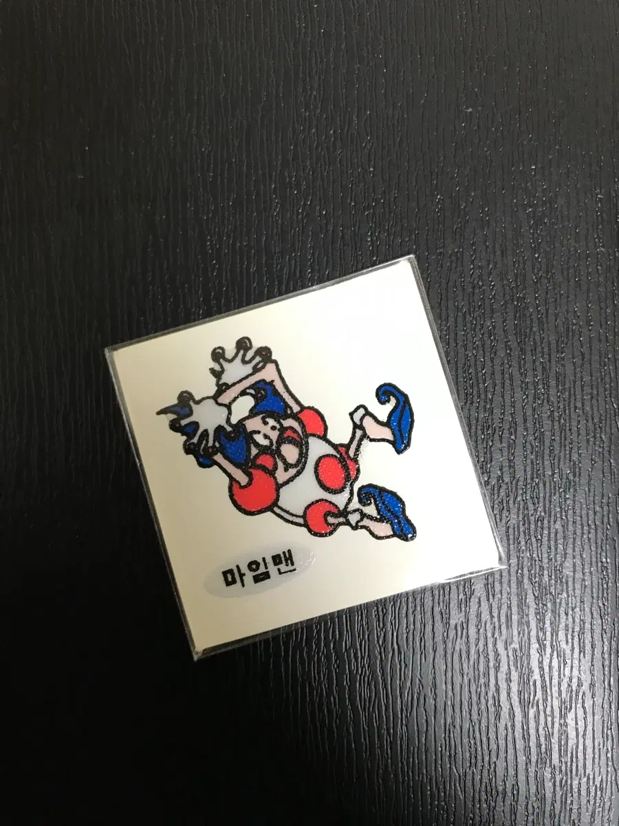1999년 레어씰 놀라는마임맨 (안뗀씰)