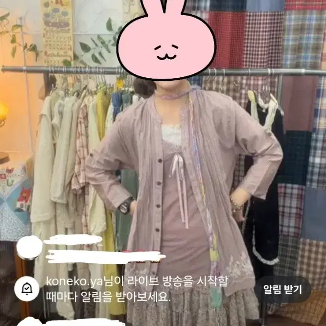 미라이클립미코하우스빈티지하나모토코모레비코코모리크루빈티지엑시즈팜무미키루후유몽글큐