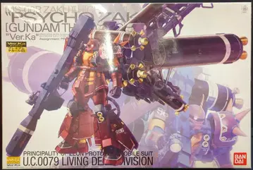 반다이 MG 1/100 기동전사 건담 썬더볼트 프리미엄 데칼 포함/사이코 자쿠 Ver.Ka GUNDAM THUNDERBOLT판