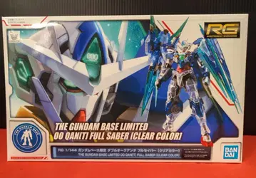 BANDAI SPIRITS RG 1/144 건담베이스 한정판 반다이 스피리츠판 더블오 퀀터 풀세이버 클리어 컬러