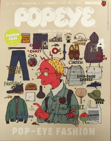 매거진하우스 POPEYE 2015년 4월호 816