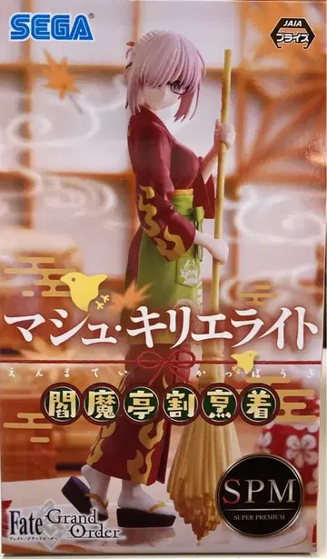 세가 슈퍼 프리미엄 피규어 Fate/Grand Order [ 마슈 키리에라이트 -염마정 앞치마-/Mash Kyrielight ]