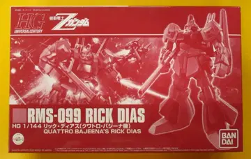 BANDAI SPIRITS HGUC 릭 디아스 (콰트로 바지나기)