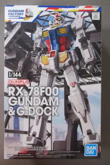 반다이 스피리츠 1/144 스케일 건담 팩토리 요코하마 RX-78F00 건담 & 건담 도크