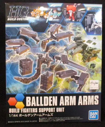 BANDAI SPIRITS HGBC 볼덴 암 암즈 22