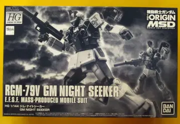 BANDAI SPIRITS HG THE ORIGIN 짐 나이트 시커
