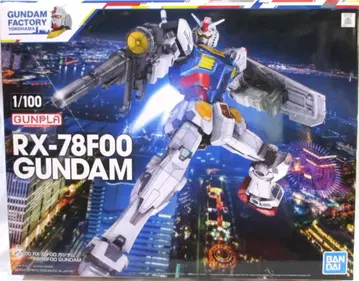 반다이 스피리츠 1/100 스케일 건담 팩토리 요코하마 RX-78F00 건담