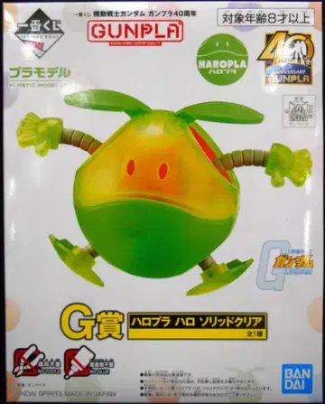 BANDAI SPIRITS 제일복권 기동전사 건담 건담 프라모델 40주년 G상 하로프라 하로 솔리드 클리어