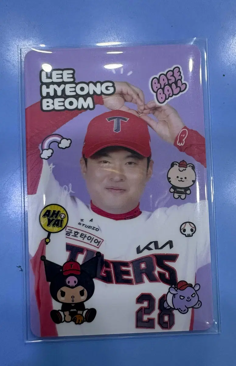 기아타이거즈이형범 야구 카드
