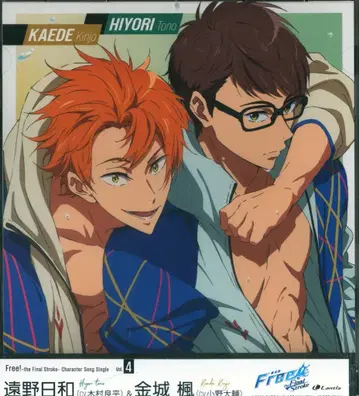 애니메이션 CD 극장판 Free! -the Final Stroke- 캐릭터 송 싱글 4