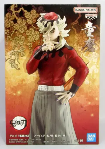 BANDAI SPIRITS 피규어 귀노장 십사형/귀멸의 칼날 도우마
