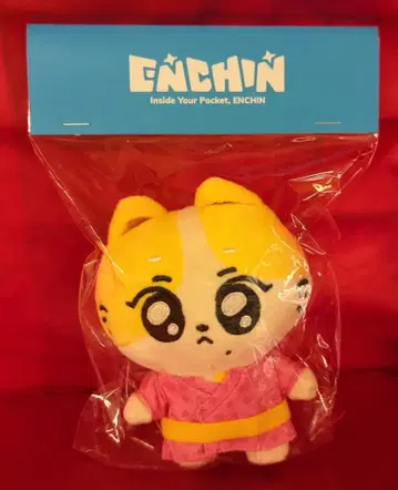 ENHYPEN 2026 ENCHIN POP-UP in Tokyo JUNGWON PLUSH KEYRING JP