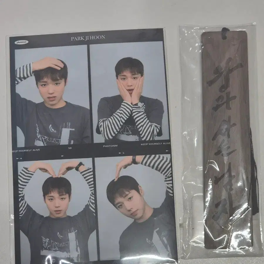 왕과 사는 남자 박지훈 나무명패 북마크 포토이즘 왕사남 특전 굿즈