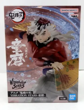 BANDAI SPIRITS VIBRATION STARS 도우마