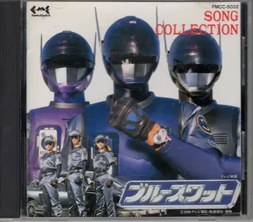 특촬물 CD 블루스 와트 노래 모음집