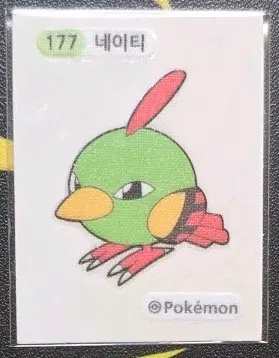포켓몬 네이티 띠부씰