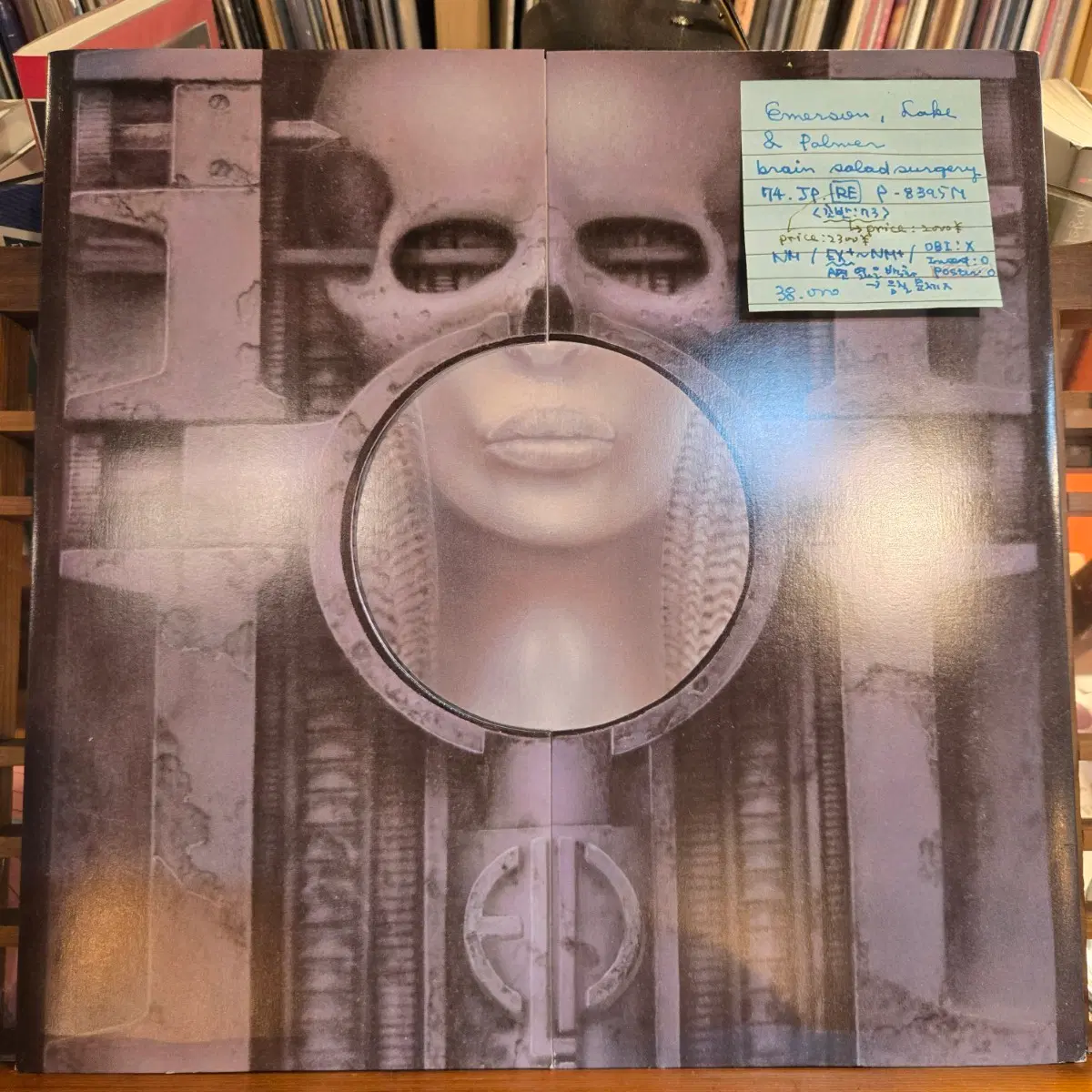 Emerson,Lake & Palmer.brain salad surgery.74.JP.RE.NM/EX+.LP