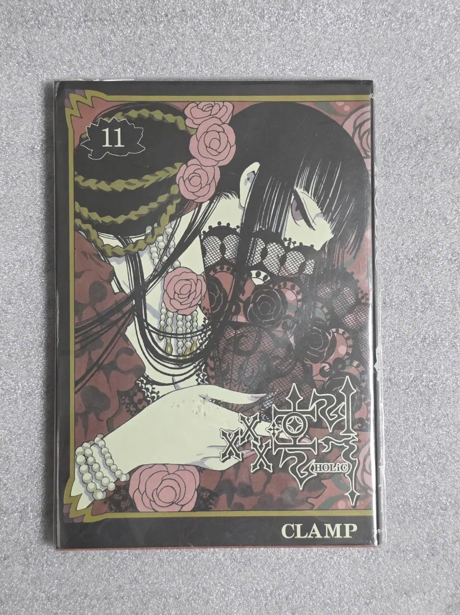 xxxHOLiC 11권 CLAMP