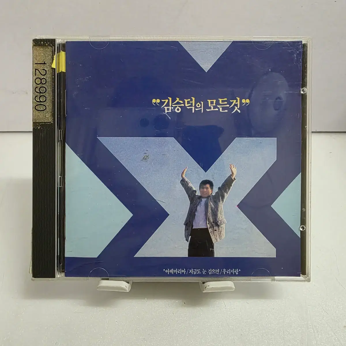 김승덕 - 김승덕의 모든것
