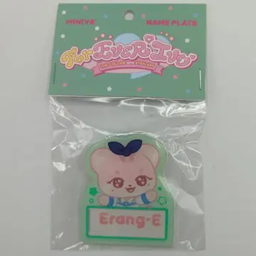 IVE EVERLAND For EVER IVE GAEUL MINIVE NAME PLATE