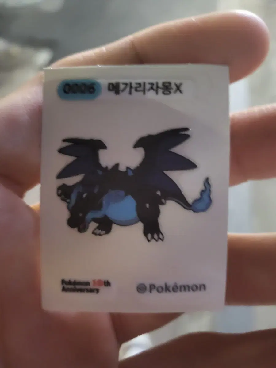 메가리자몽