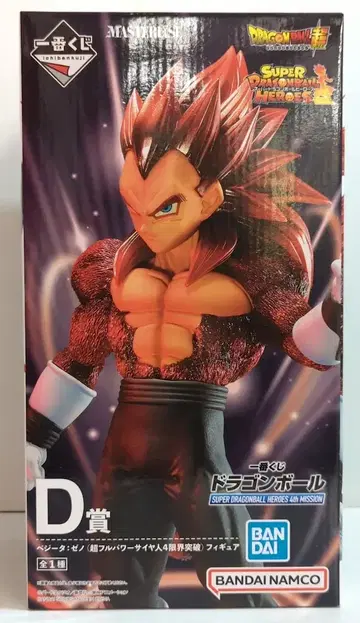 반다이 스피리츠 제일복권 드래곤볼 SUPER DRAGONBALL HEROES 4th MISSION D상 베지터:제노 (초 풀파워 사이어인 4 한계돌파) 피규어